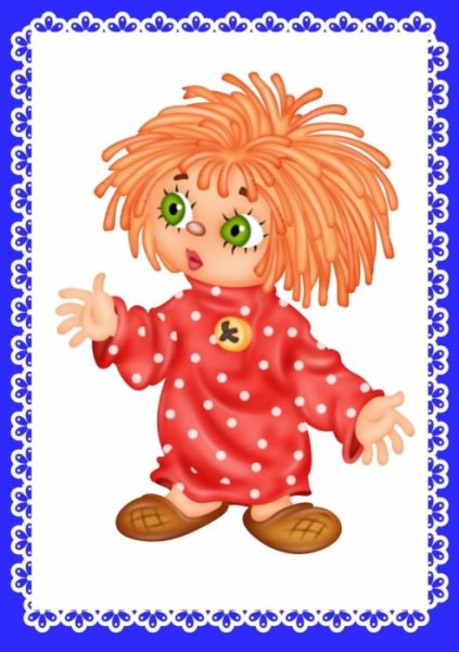 Домовёнок Кузька герои сказки