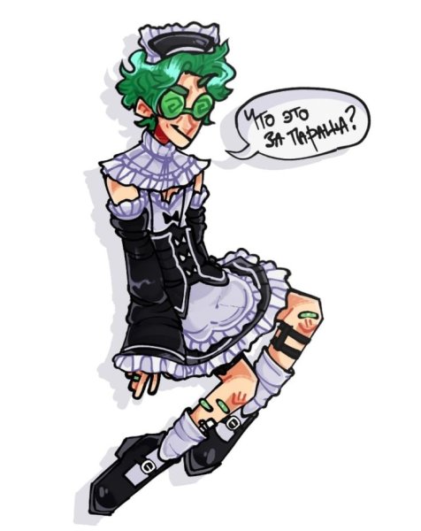 Вару в платье горничной 13 карт