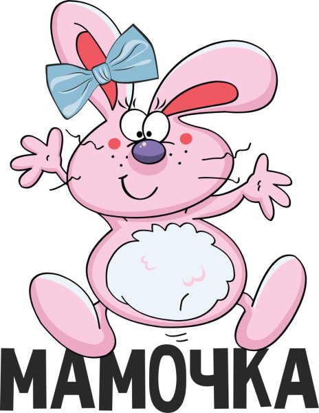 Санрио Хелло Китти