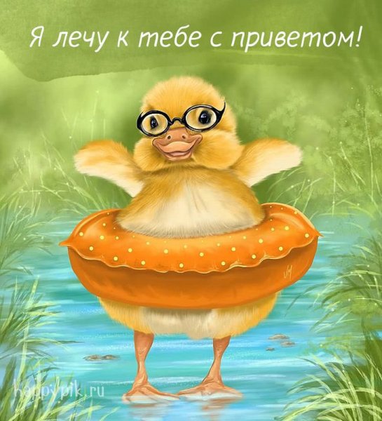 Зайчонок с цветами