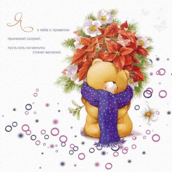 Хеллоу Китти с факом