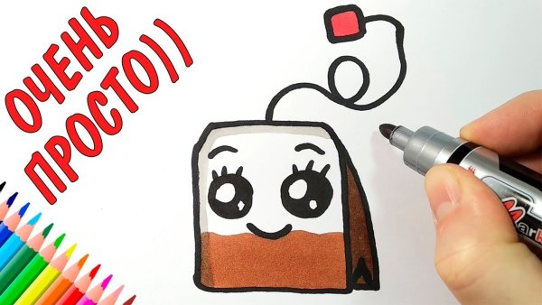 Пакетик чая арт