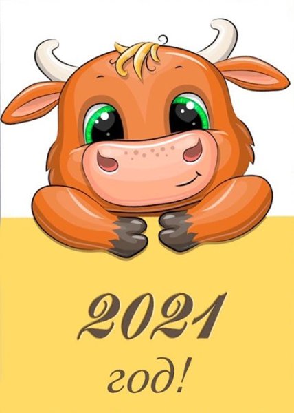 Мордочка мультяшного быка