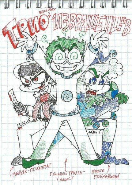 Джокер 13 карт