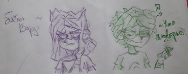 Пик и пик 13 карт шип