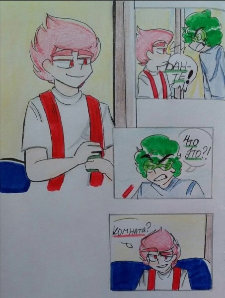 Данте и вару шип 13 карт