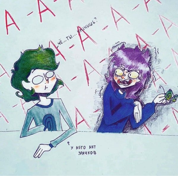 13 Карт земля королей пик и вару