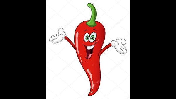 Веселый перец