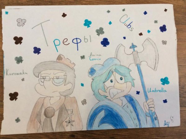 Зонтик 13 карт нарисовать