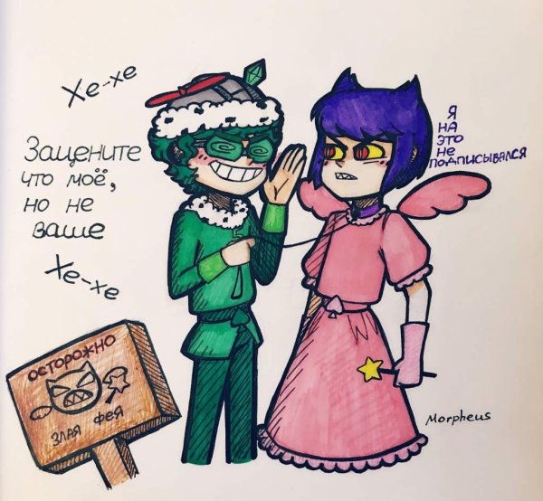 13 Карт земля королей пик и вару