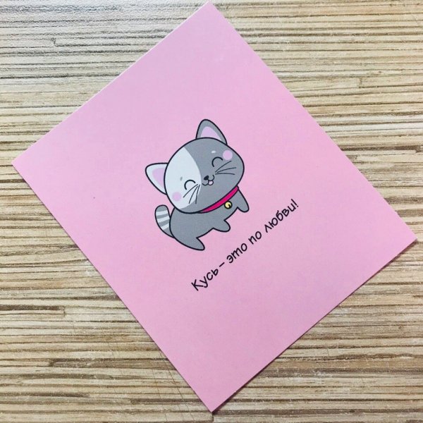 Милые рисуночки для парня открыточки