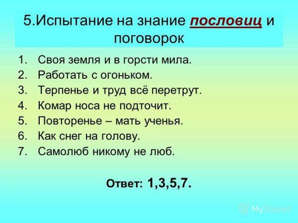 Грунт в руках