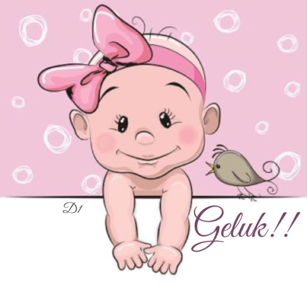 Малышка иллюстрация