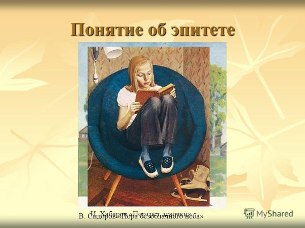 Милла Йовович портрет