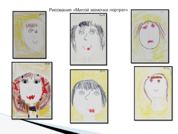 Портрет милой мамы