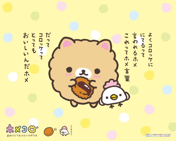 Кавайные иллюстрации