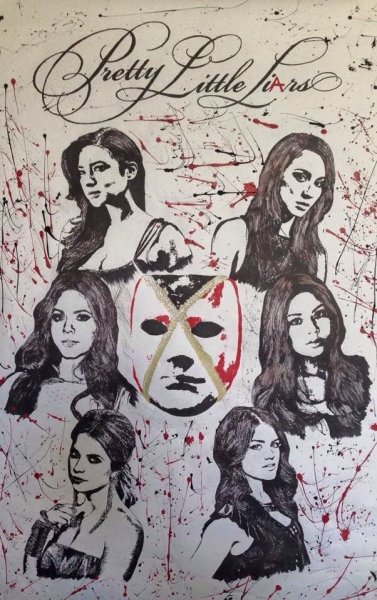 Милые обманщицы арт