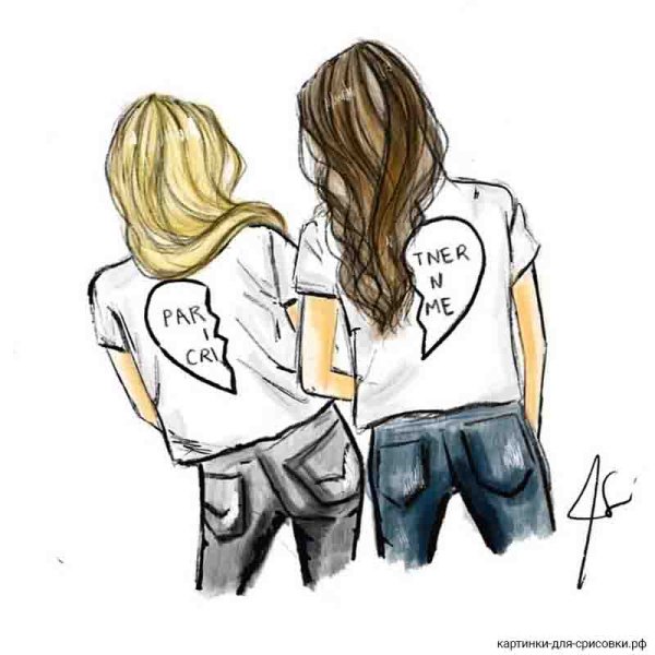 Подруги рисунок
