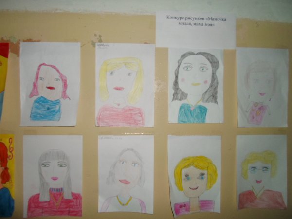 Рисунок наши мамы