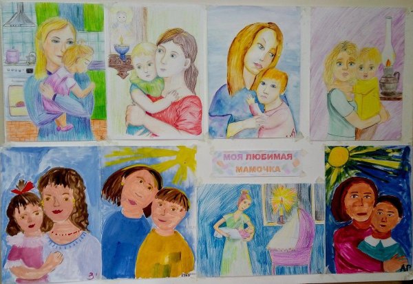 Рисунок на тему мама