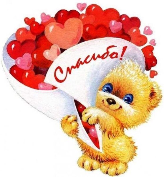 Веселые открытки