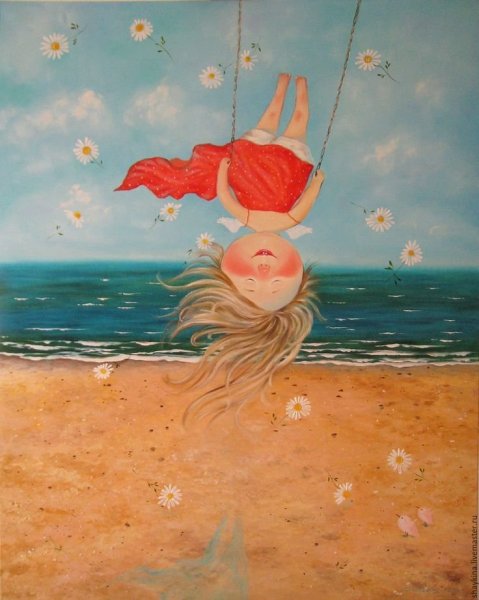 Счастливый иллюстрация