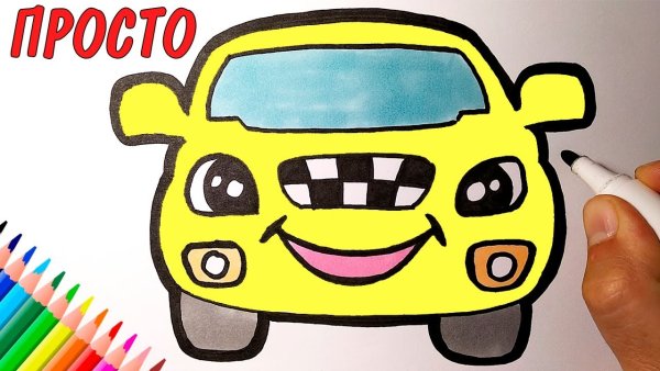 Рисунки милые легкие машинки