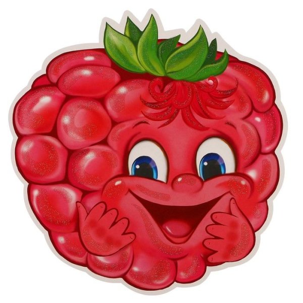 Веселые овощи и фрукты