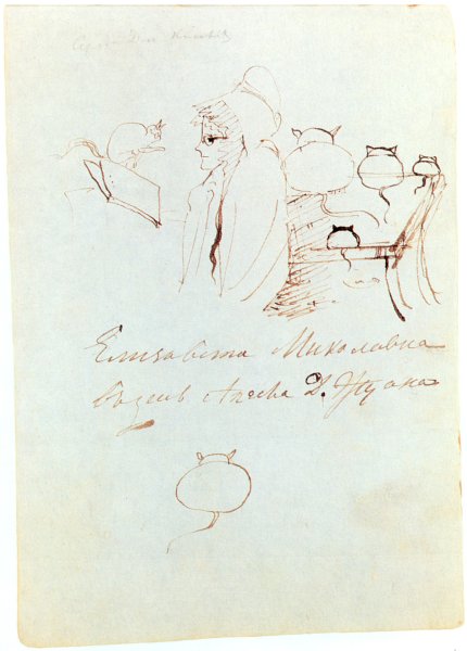 Анна Керн рисунок Пушкина 1829