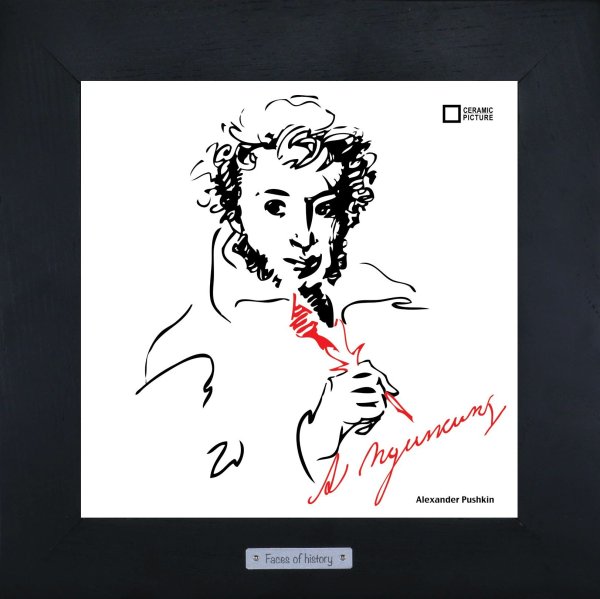 Евгений Онегин иллюстрации Пушкина в рукописи