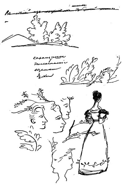 Пушкин автопортрет