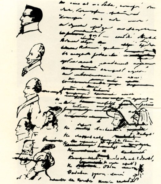 Кишиневские рисунки Пушкина