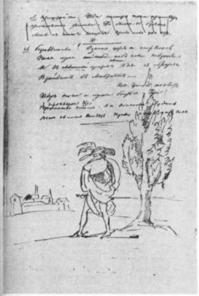 Дмитрий Владимирович Веневитинов (1805–1827)