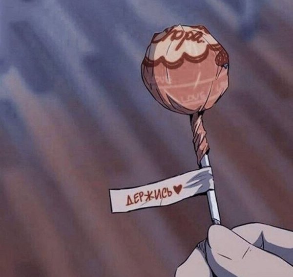 Ахэгао Эдит