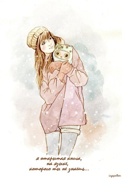 Милые нарисованные девочки