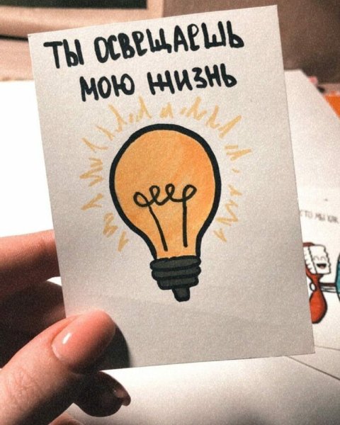 Идеи для мини открыток парню