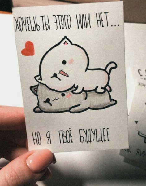 Смешные открытки своими руками