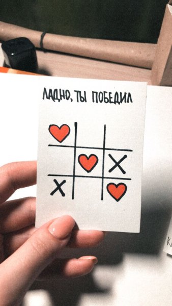 Милушные открытки парню