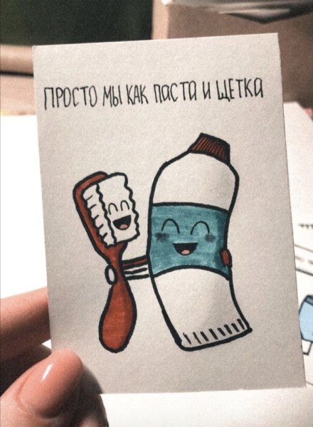 Открытки парню рисунки