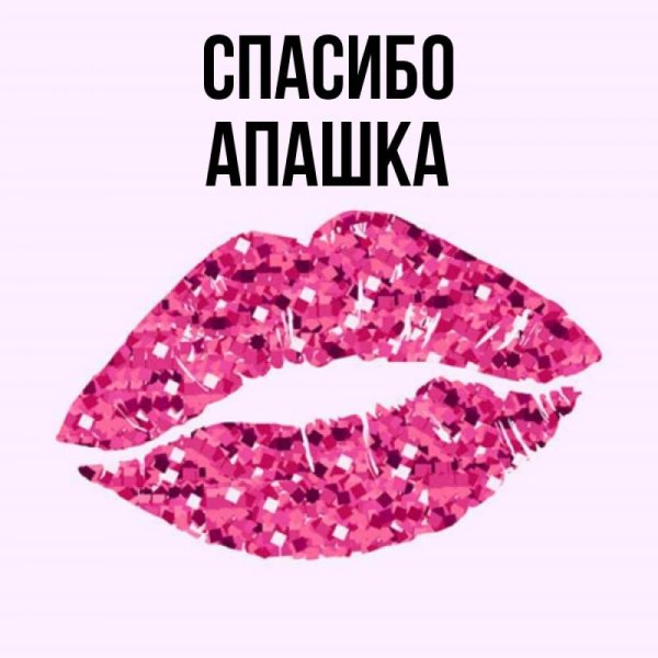 Трафарет Милана