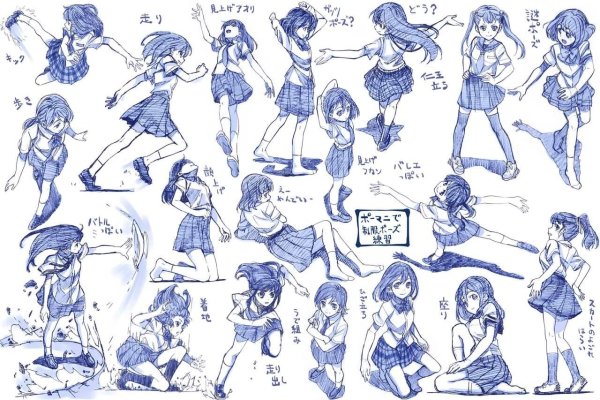 Аниме персонажи в разных позах