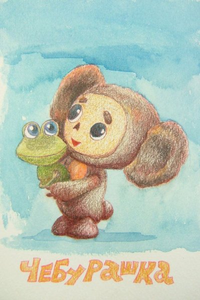 Картина Чебурашка