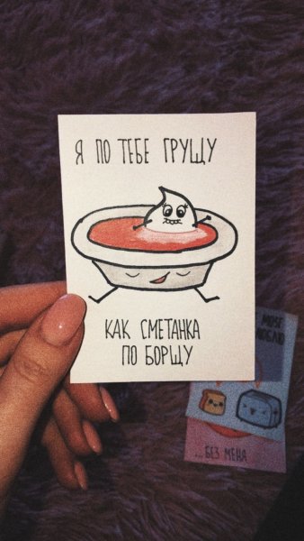 Милые открытки парню