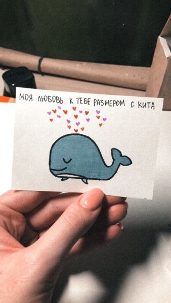 Милые открытки парню