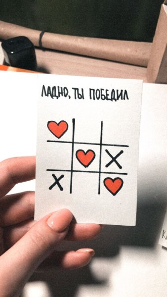 Милые открытки парню