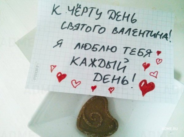 Милые открытки парню