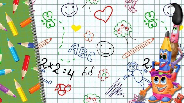 Страничка любви в ЛД