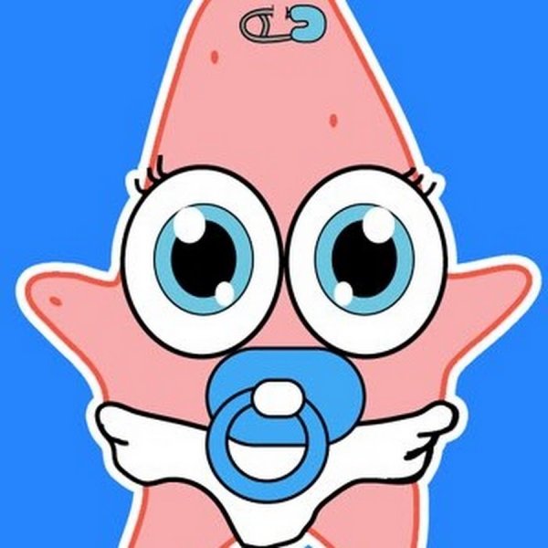 Патрик младенец