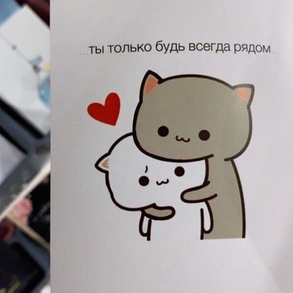 Карточки с надписями