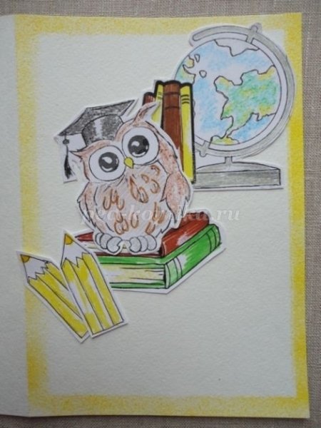 Подарок учителю рисунок